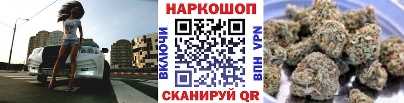 Магазины продажи наркотиков Полевской СОЛЬ Кокаин Мефедрон ОМГ ОМГ зеркало МАРИХУАНА
