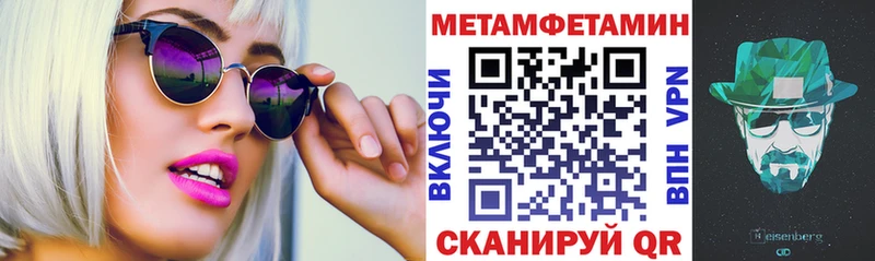 Amphetamine Розовый  купить наркотики сайты  Полевской 