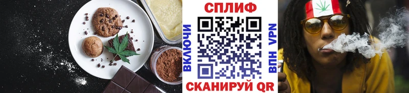 Еда ТГК конопля  Полевской 
