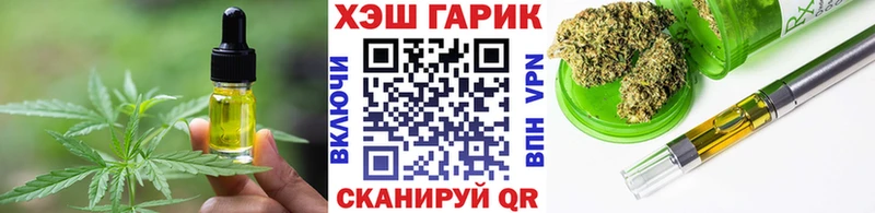 Cannafood конопля Полевской