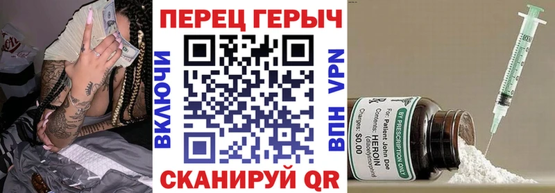 omg маркетплейс  Полевской  Героин Афган 