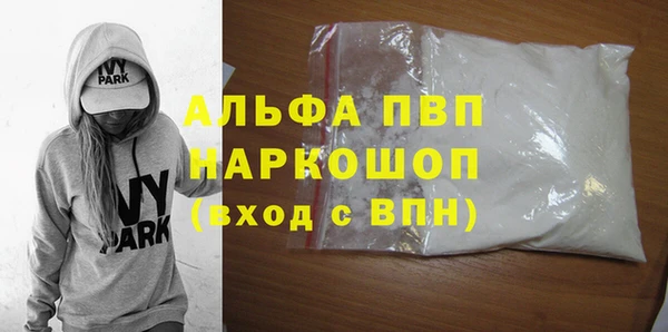 дурь Армянск