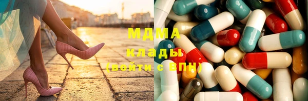 прущая мука Арсеньев