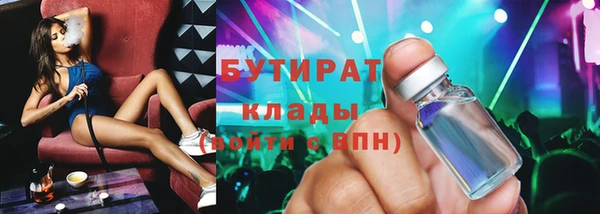 дурь Армянск