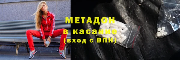 МДМА Аркадак
