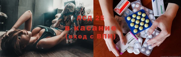 МДМА Аркадак