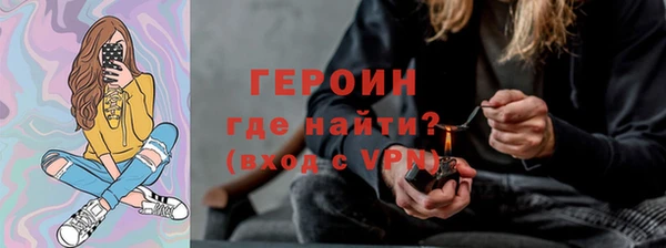 дурь Армянск