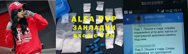 дурь Армянск