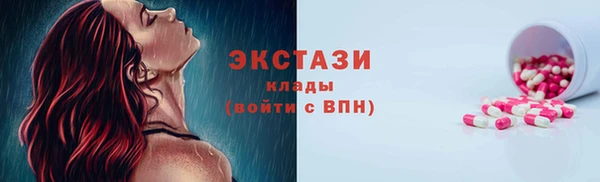 дурь Армянск