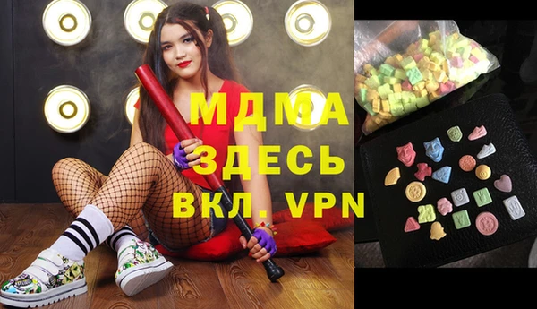 прущая мука Арсеньев