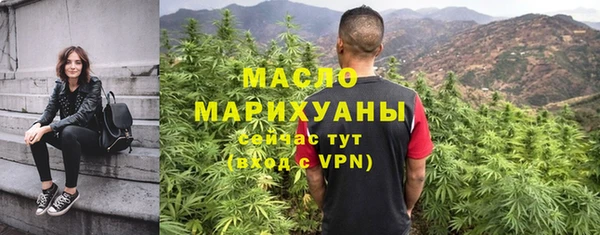 прущая мука Арсеньев