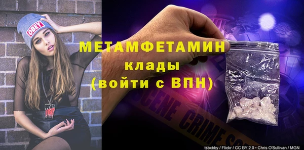 МДМА Аркадак