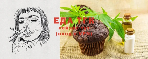 ПСИЛОЦИБИНОВЫЕ ГРИБЫ Нягань