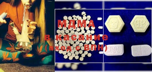 МДМА Аркадак