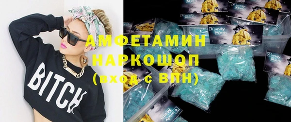 МДМА Аркадак
