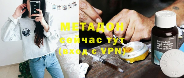 дурь Армянск