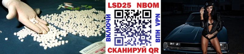 Лсд 25 экстази кислота  Полевской 