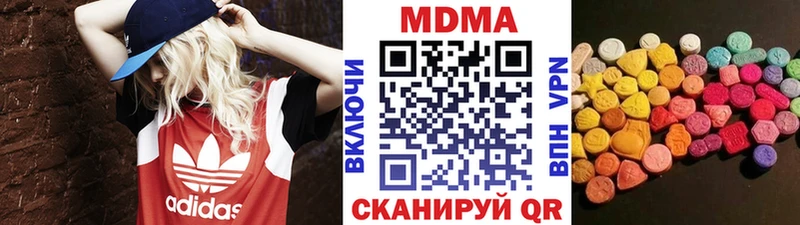 MDMA кристаллы Полевской
