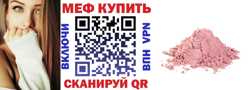 Меф 4 MMC  Полевской 
