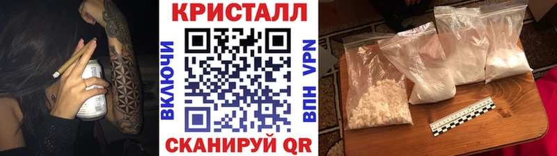 Первитин Methamphetamine  Полевской 