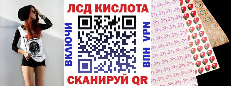Наркотические марки 1500мкг  OMG как войти  Полевской 