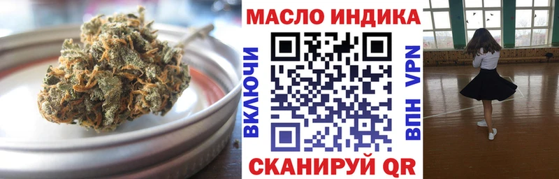 Дистиллят ТГК вейп  mega ссылки  Полевской 